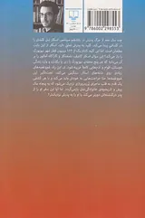 بی نهایت بلند و به غایت نزدیک